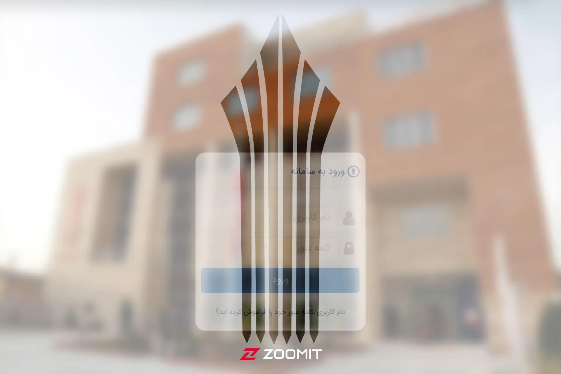 unnamed-655210d47c0c309f94432dcb سامانه هم آوا؛ کاربردها و آموزش نحوه کار