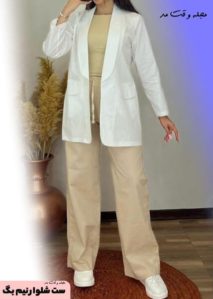 d8b3d8aa-d8b4d984d988d8a7d8b1-d986db8cd985-d8a8daaf-d8a8d8a7-d985d8afd984-d985d8a7d986d8aad988 انواع مدل ست کردن شلوار نیم بگ با مانتو