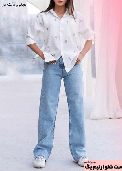 d8b3d8aa-d9bedb8cd8b1d8a7d987d986-d988-d8b4d984d988d8a7d8b1-d986db8cd985-d8a8daaf ست پیراهن و شلوار نیم بگ