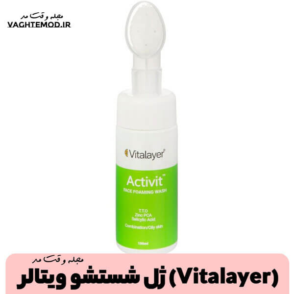 ژل شستشو ویتالر (Vitalayer)