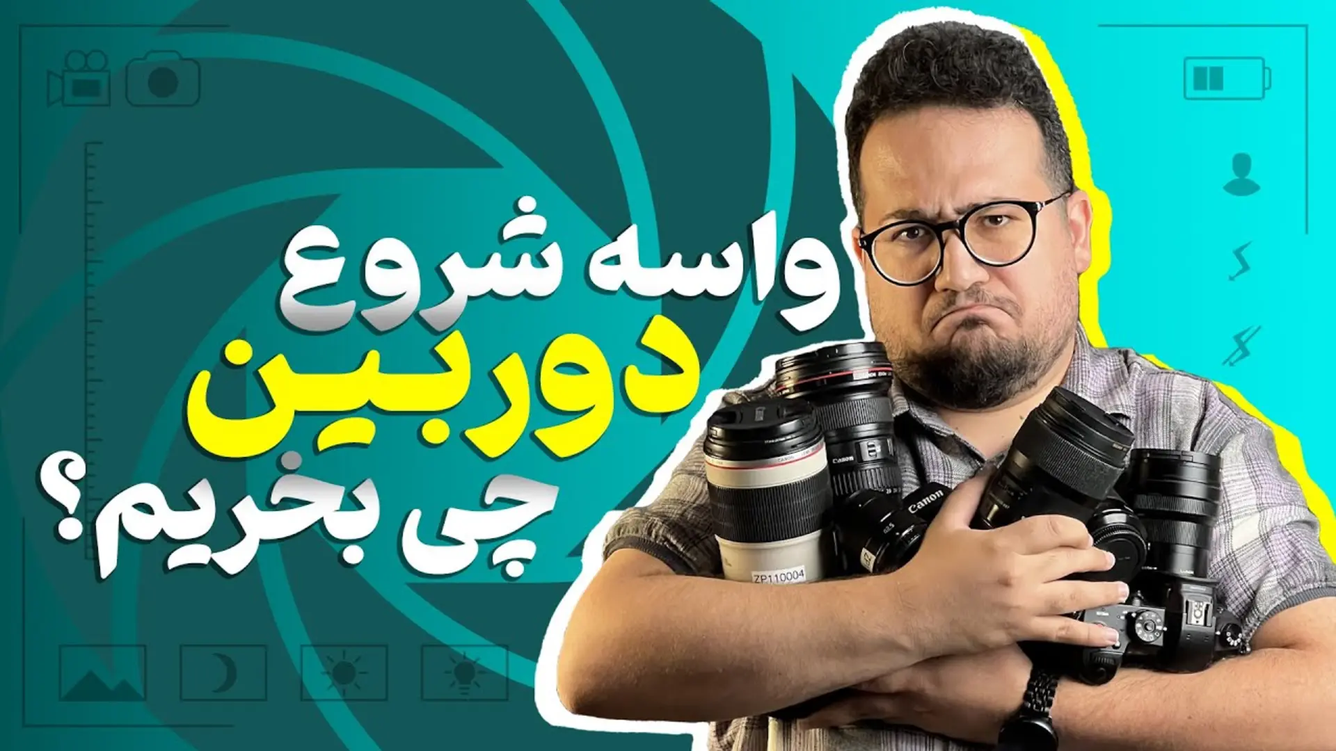 کاور ویدئو بهترین دوربین‌ها برای شروع عکاسی و تولید محتوا