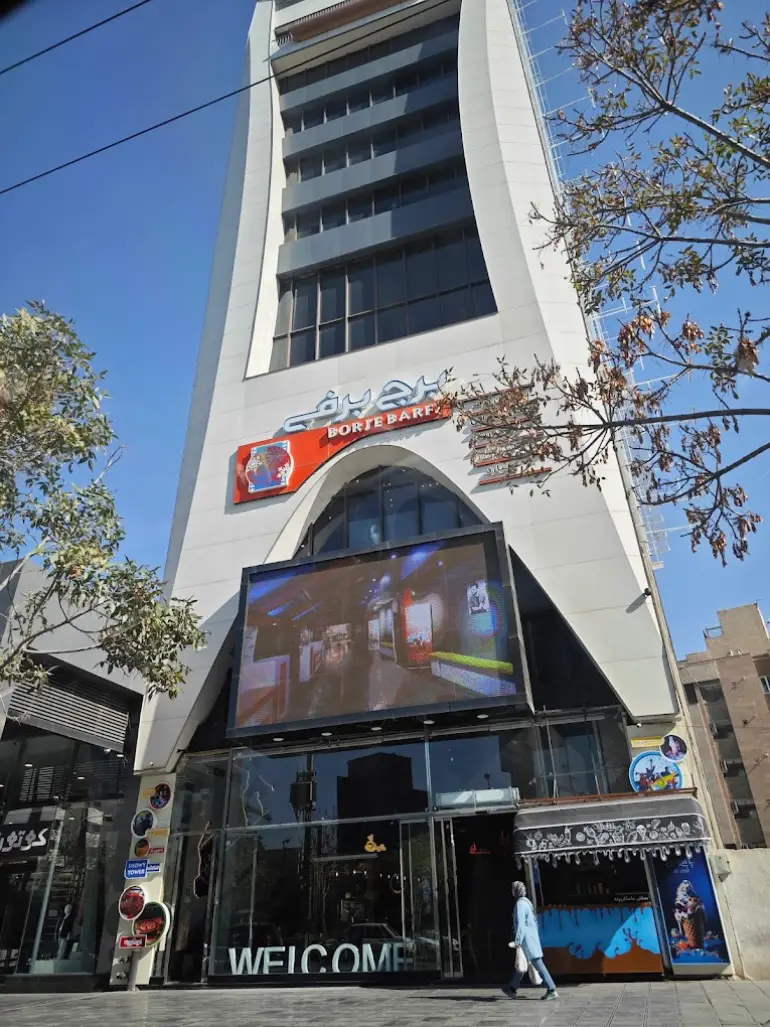 برج برفی مشهد؛ تجربه زمستان در دل تابستان 2 برج برفی مشهد کجاست؟